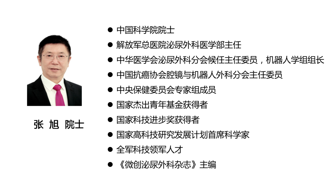 张旭院士工作站正式落户南昌大学第一附属医院