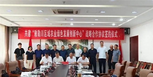 喜讯！土右旗首个院士工作站取得授牌